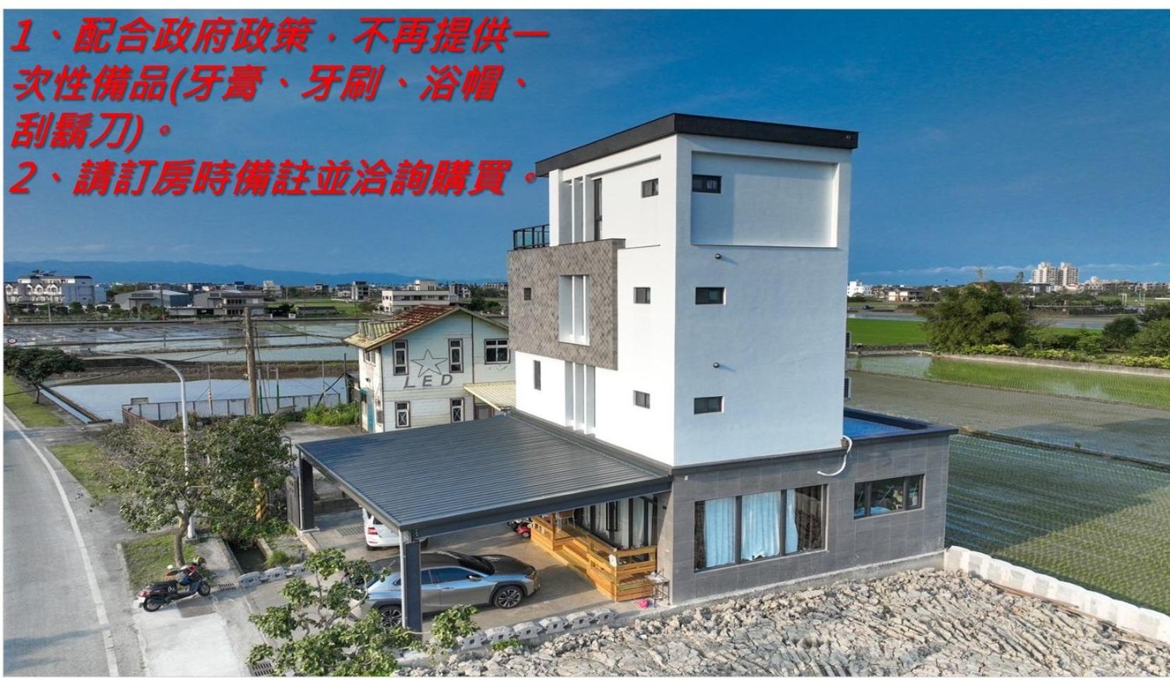 Love米渡假會館 Wujie Esterno foto